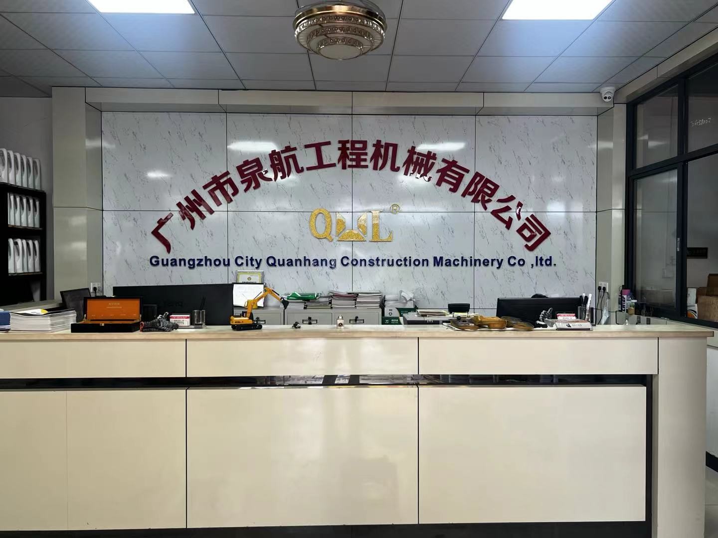 Porcellana Guangzhou Quanhang Construction Machinery Co., Ltd. Profilo Aziendale
